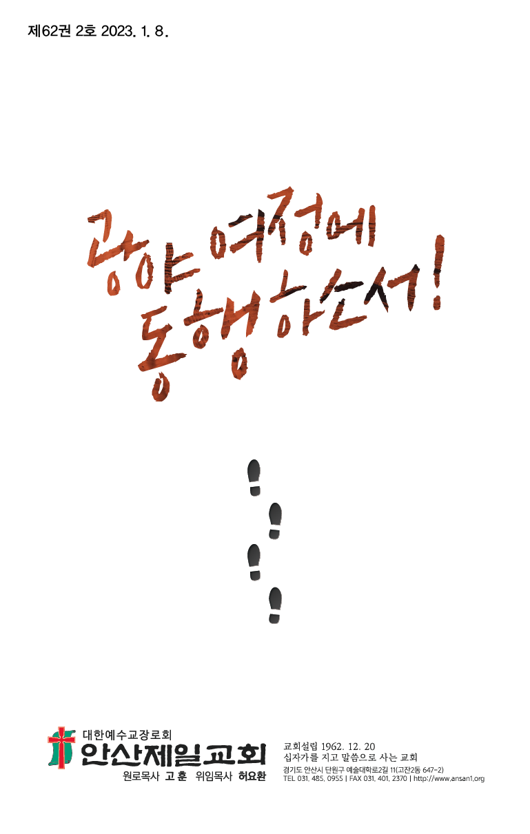 2023.01.08_주보대지 1.png