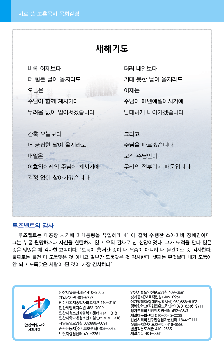 20210103_주보대지 8.png