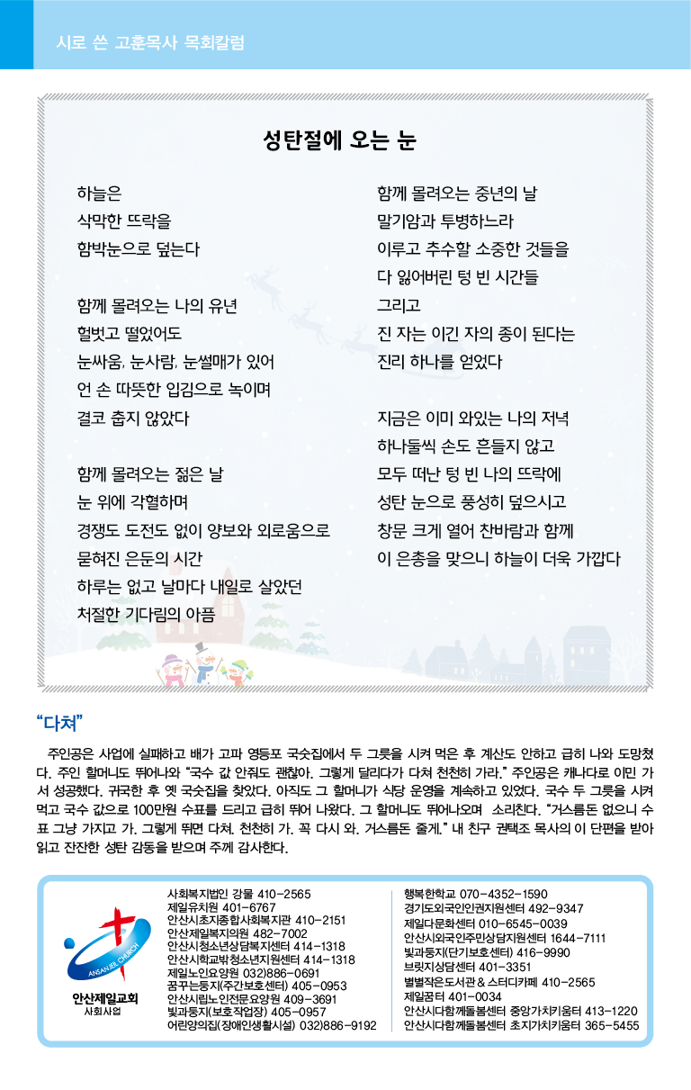 2022.12.25_주보대지 8.png