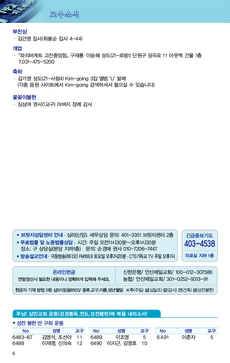 20210718_주보대지 6.png