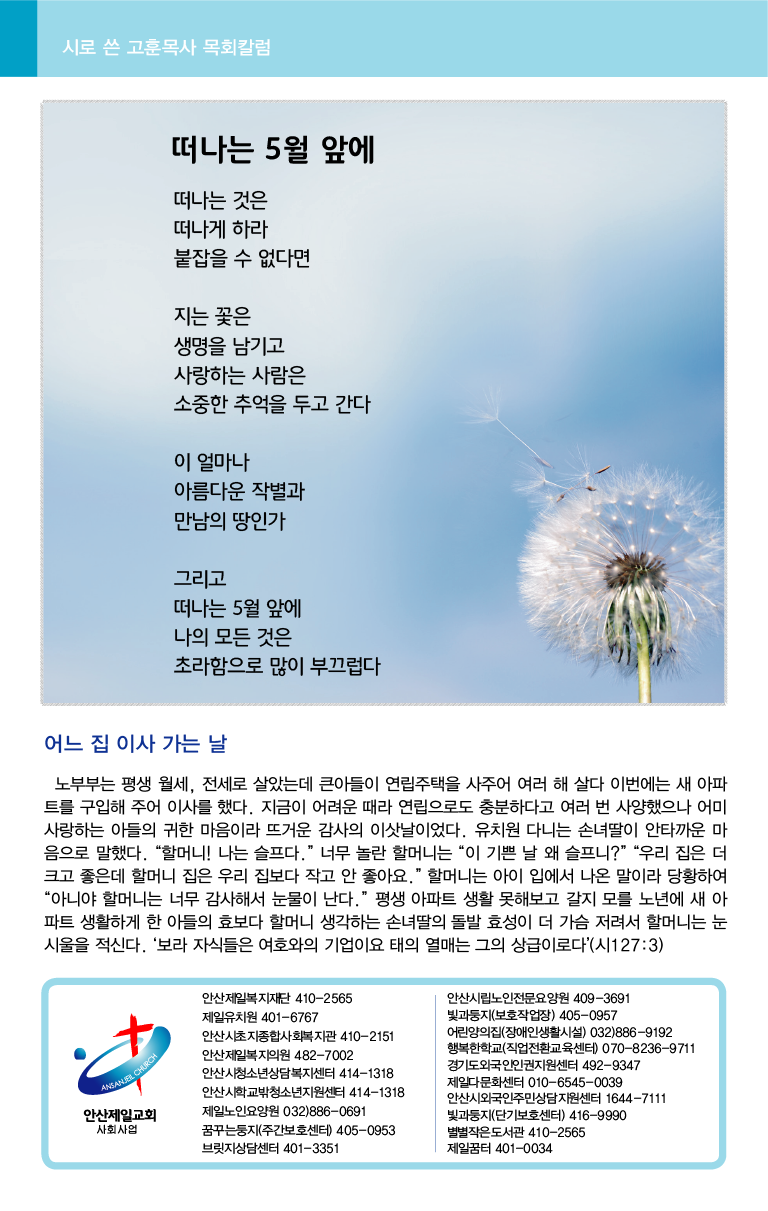 20210530_주보대지 8.png