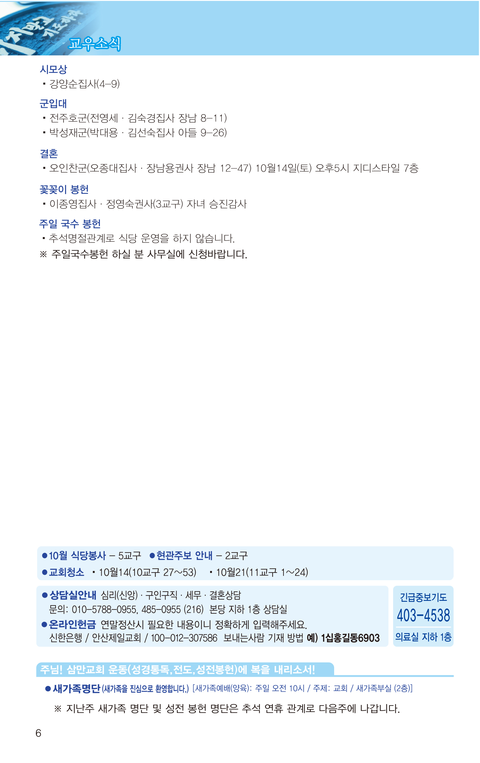 20171008-6.jpg