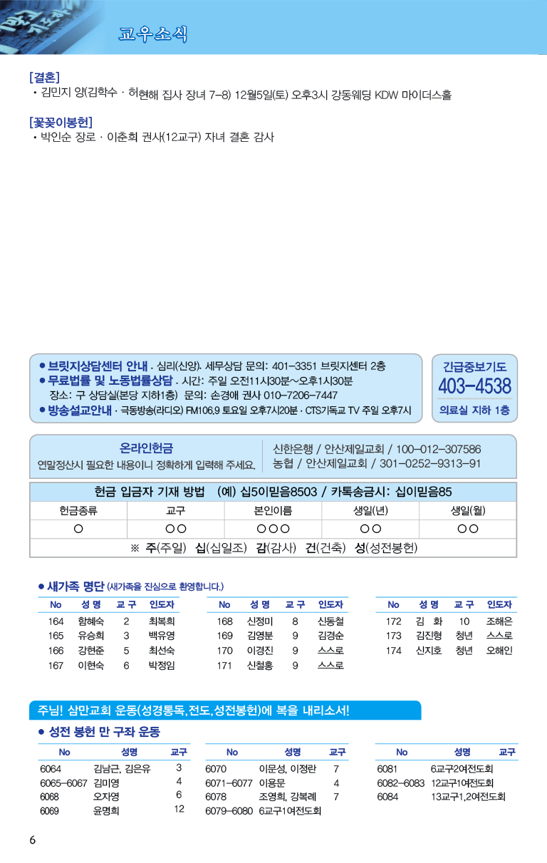 20201129_주보대지 6.png