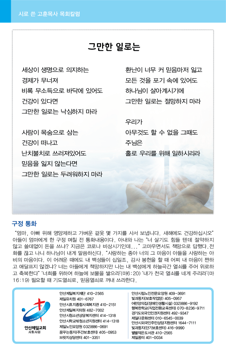 210214_주보대지 8.png