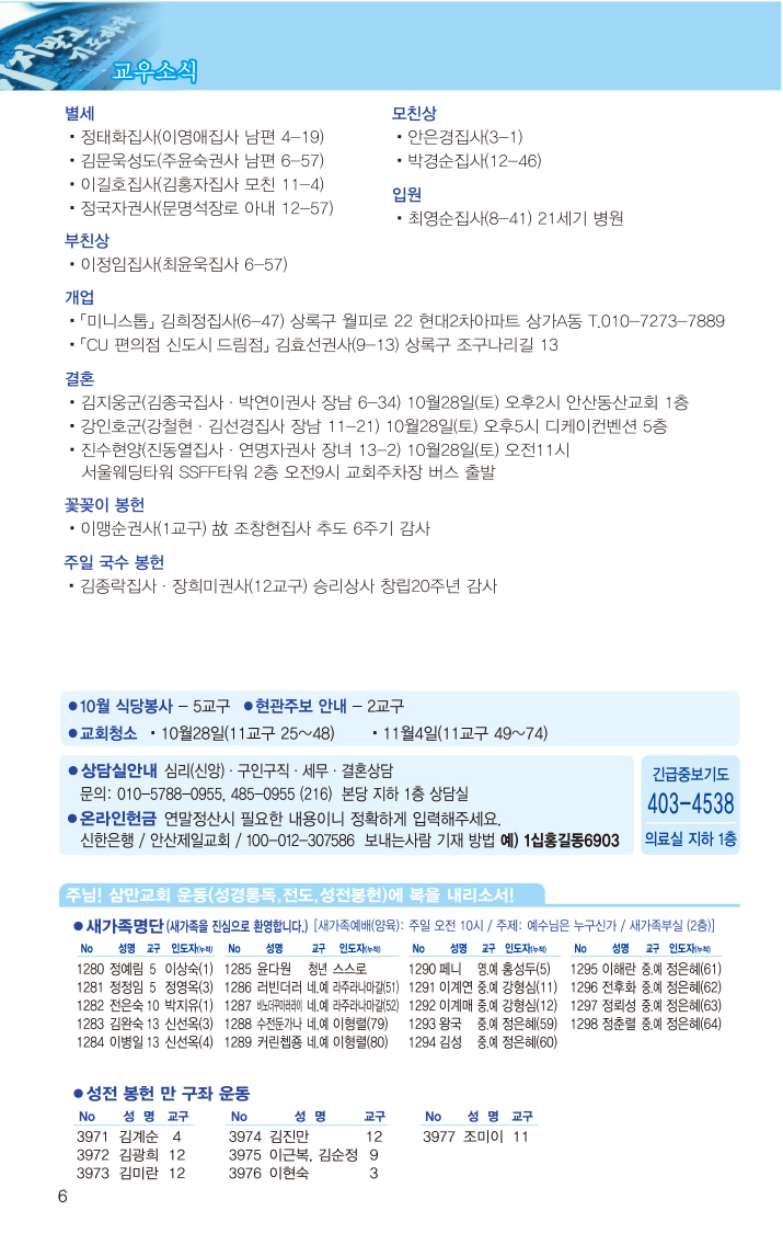 20171022-6.jpg