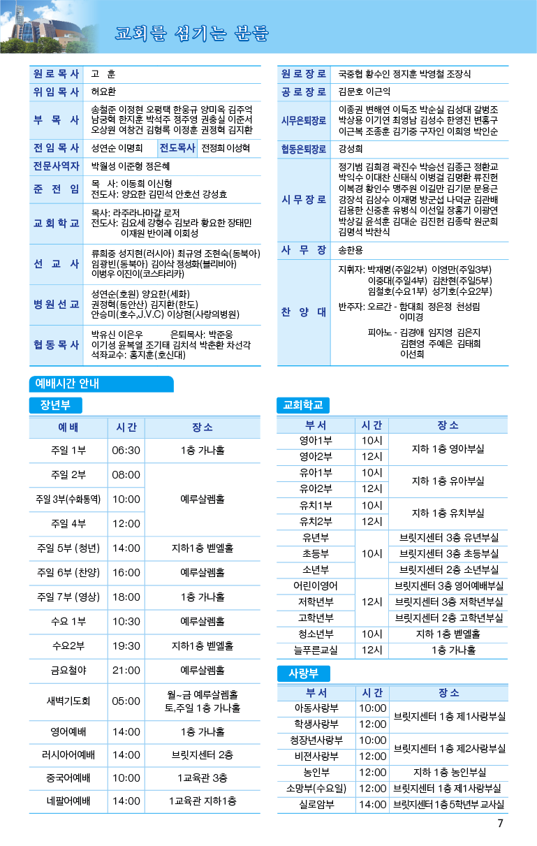 20200823_주보대지 7.png