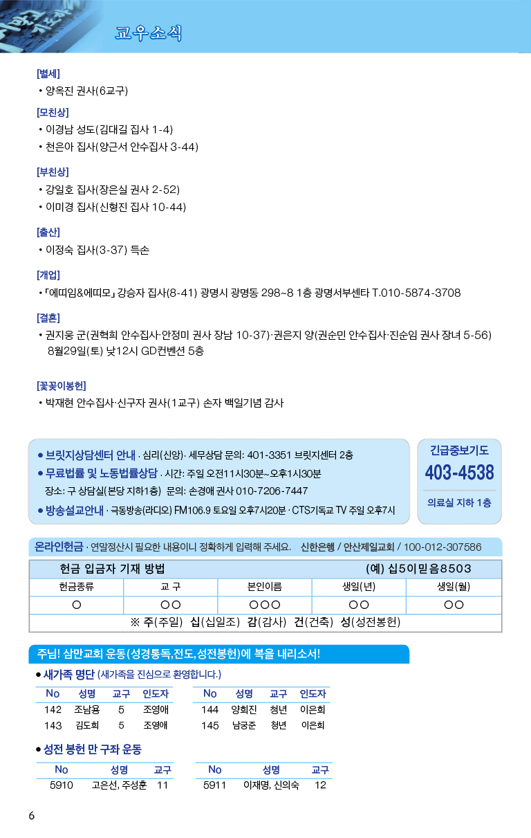 20200823_주보대지 6.png