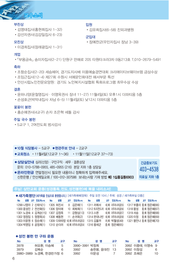 20171029-6.jpg