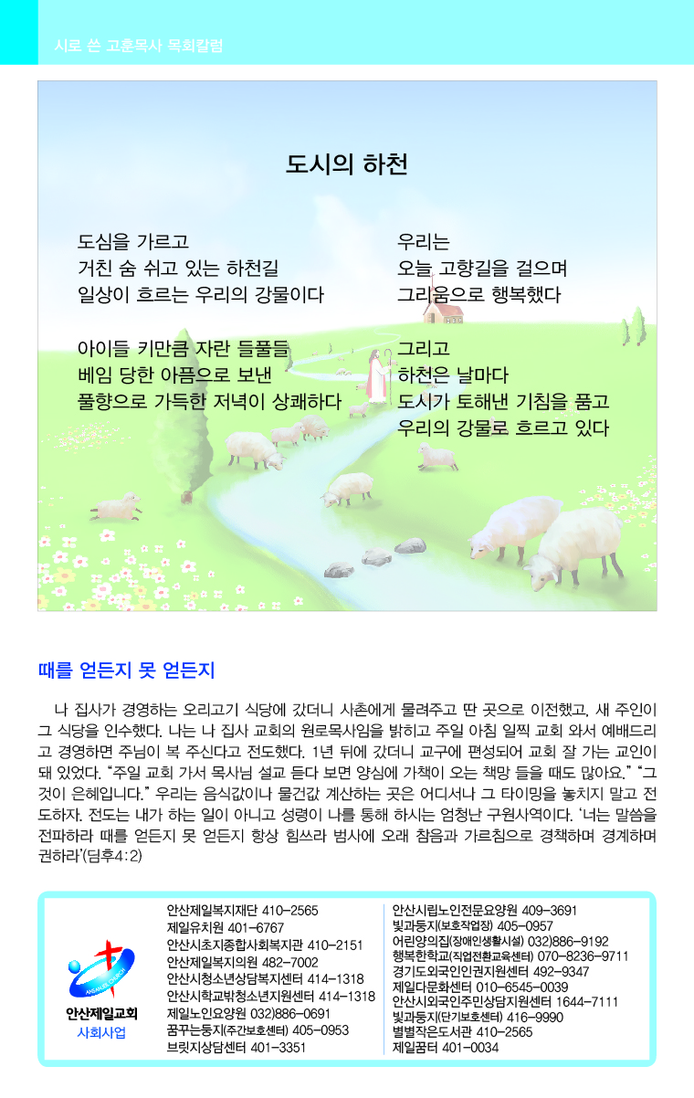 대지 8.jpg