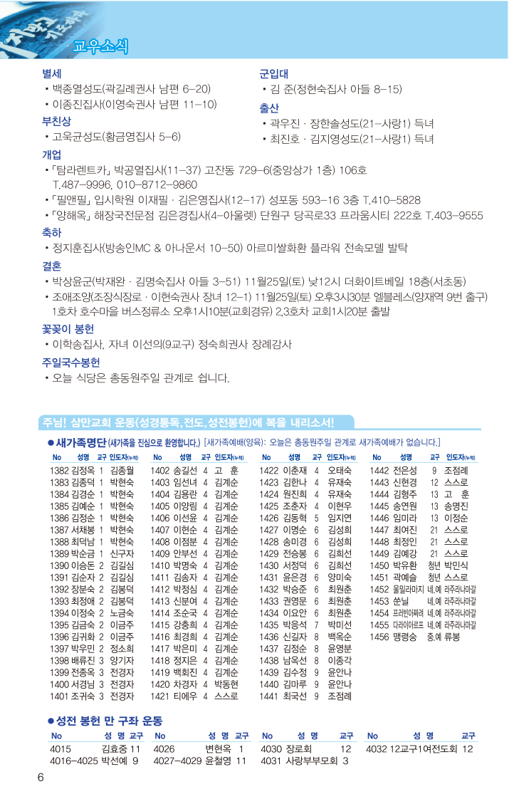 20171119-6.jpg