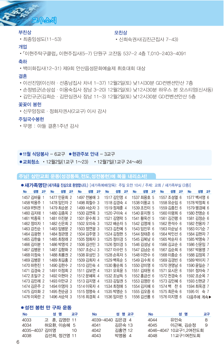 20171126-6.jpg