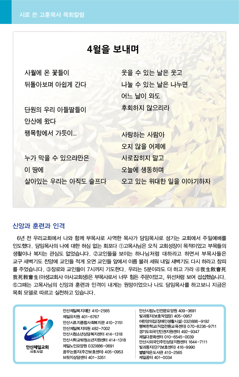 20210425_주보대지 8.png