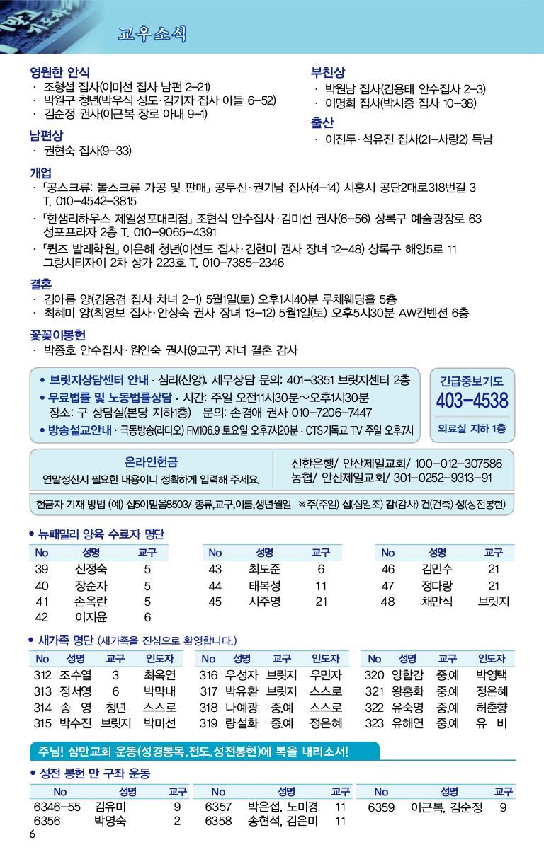 20210425_주보대지 6.png