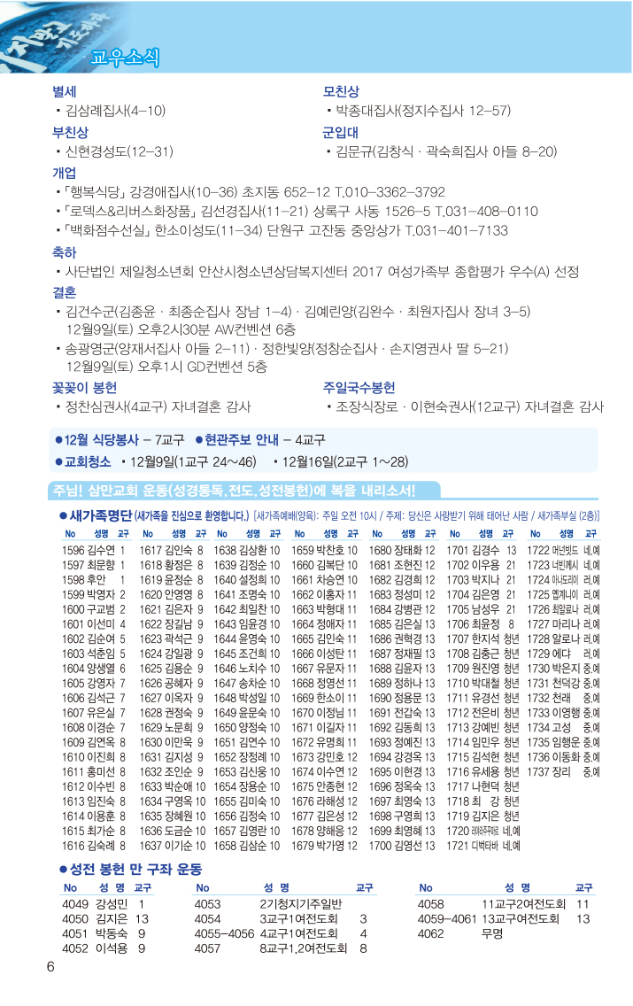 20171203-6.jpg