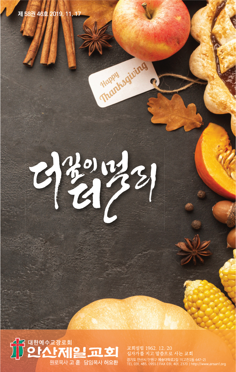 20191117_주보대지 1.jpg
