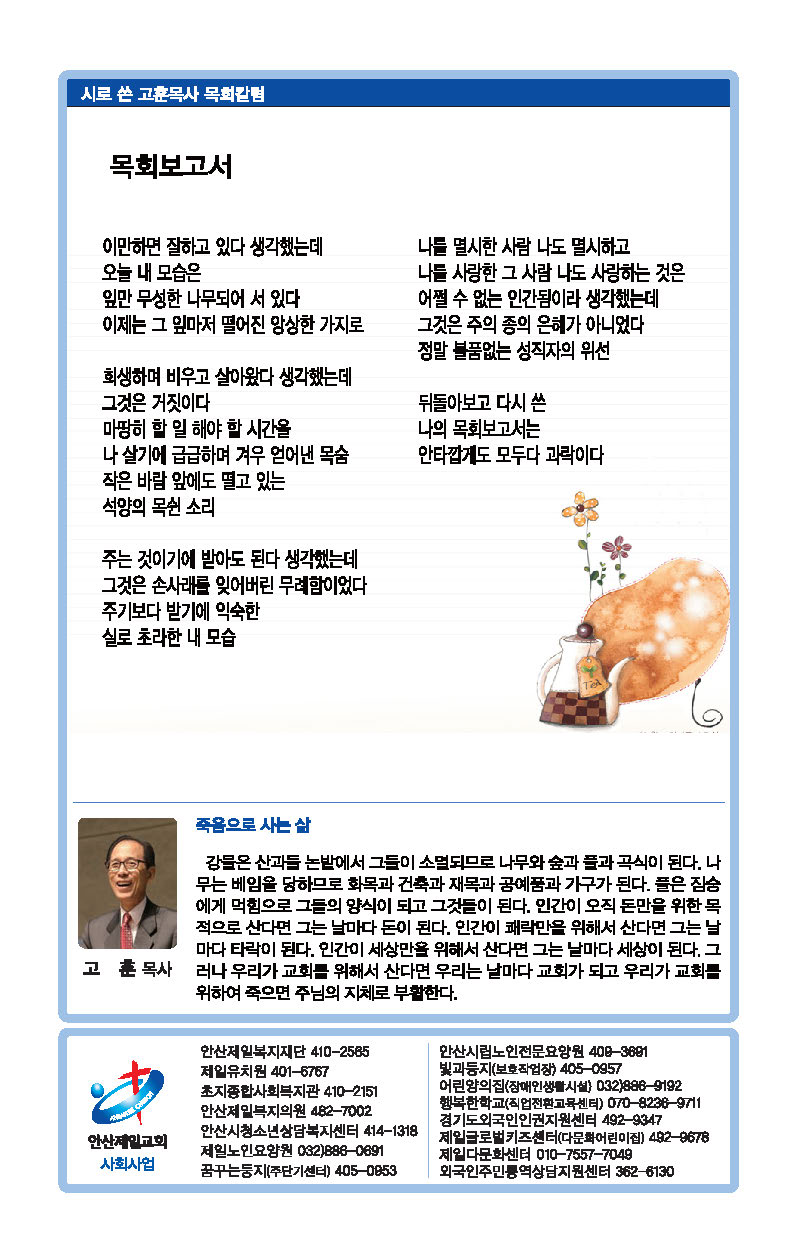20160131_페이지_8.jpg