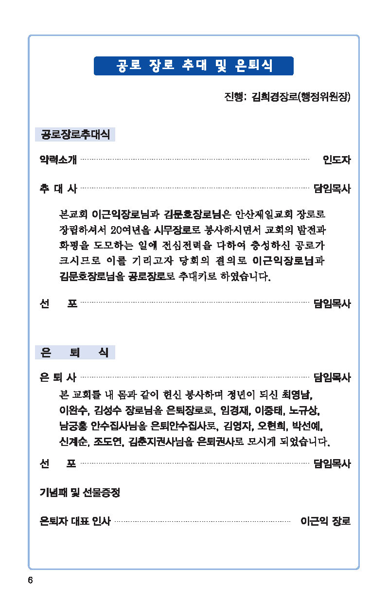 20160131_페이지_6.jpg
