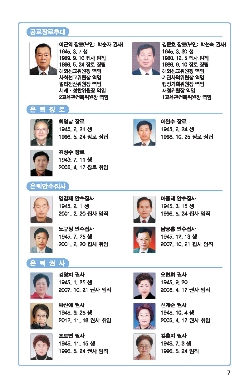 20160131_페이지_7.jpg