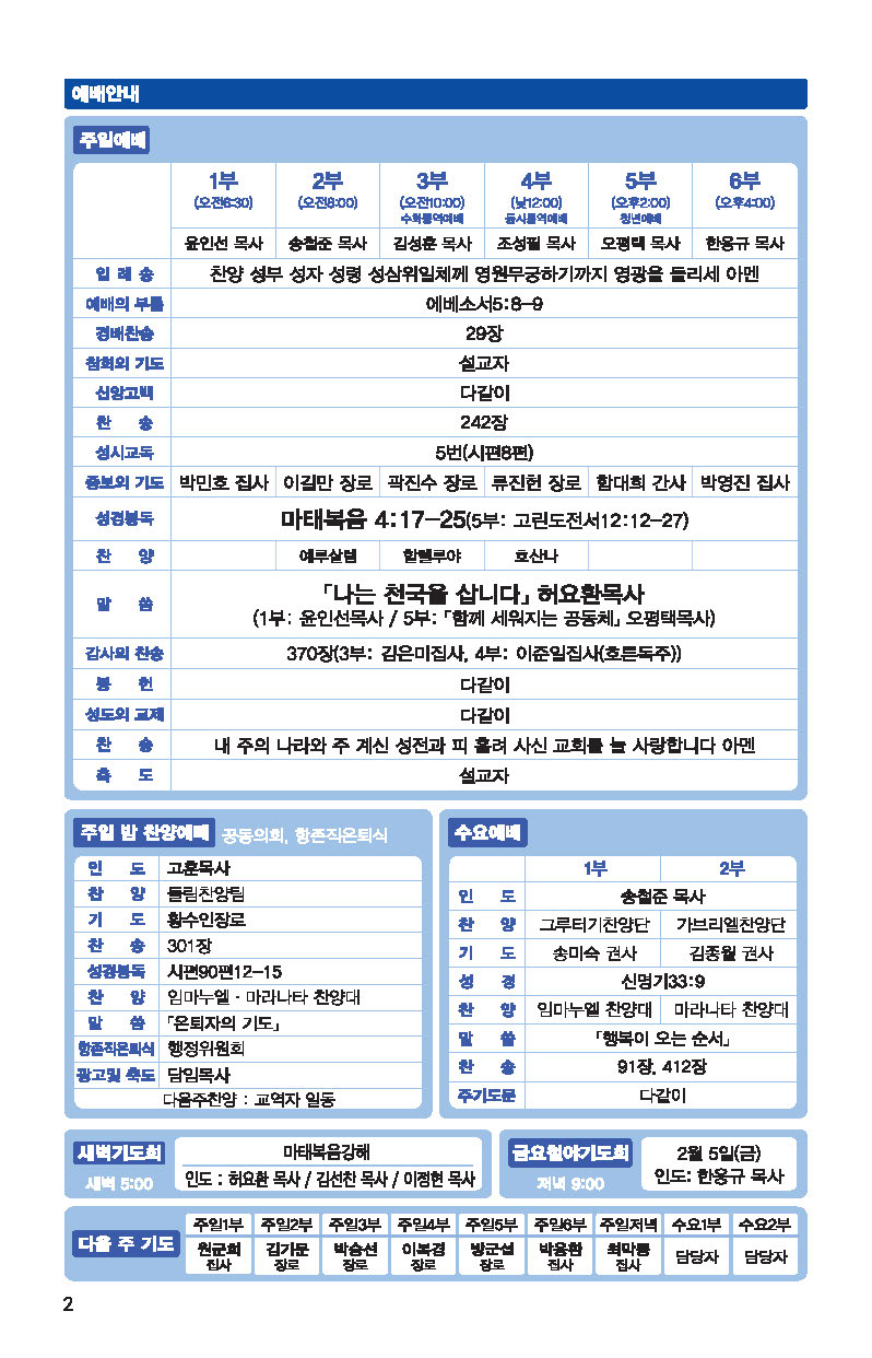 20160131_페이지_2.jpg