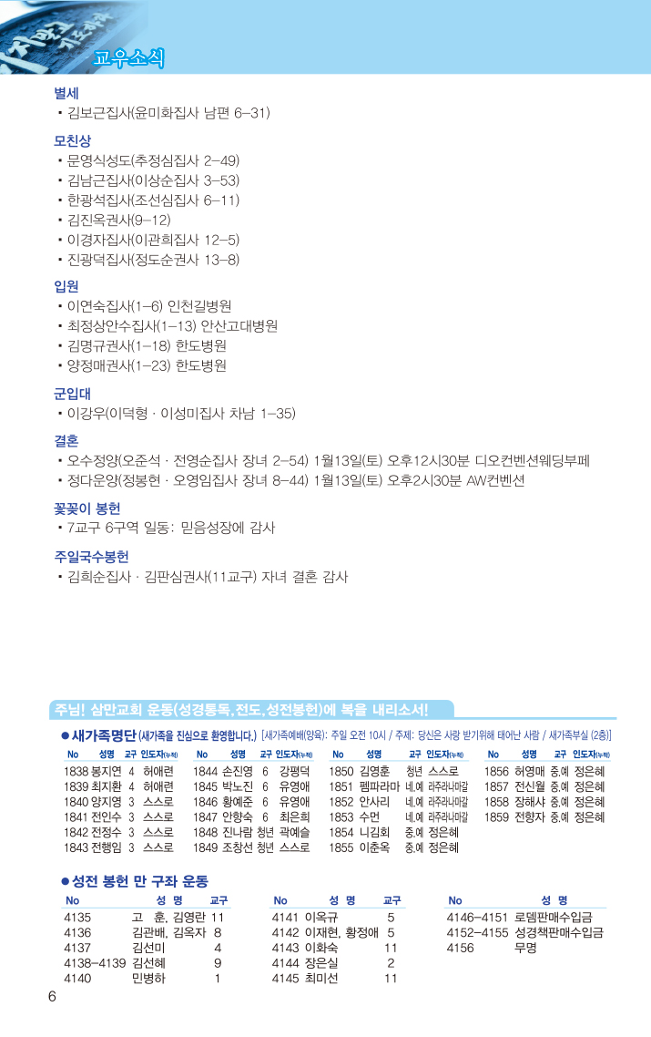 20180107-6.jpg