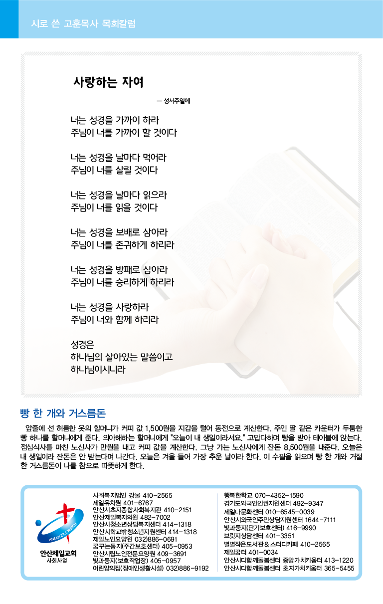 2022.12.11_주보대지 8.png