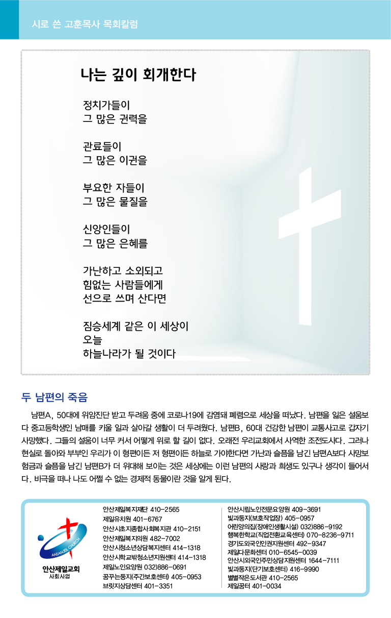 2021.10.10_주보대지 8.png