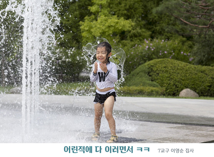 20180527_사진콘테스트_개인1.jpg