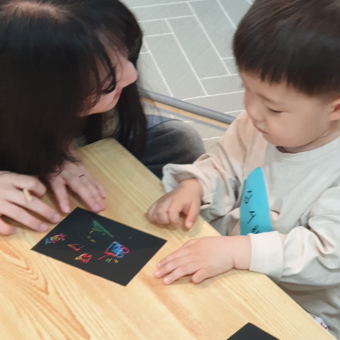 KakaoTalk_Photo_2024-05-19-18-04-40 014.jpg