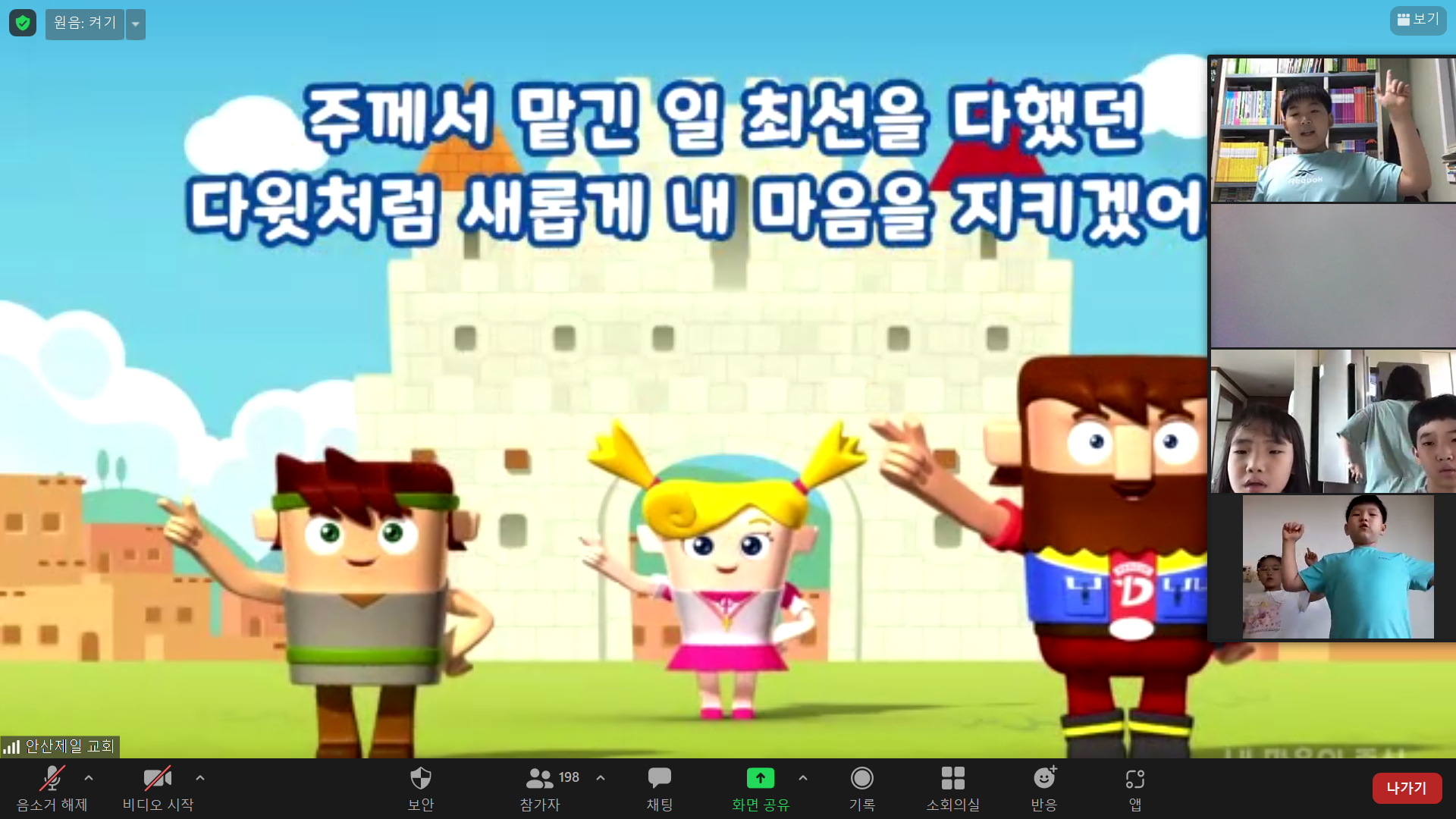 KakaoTalk_Photo_2021-09-12-15-29-58 004.png