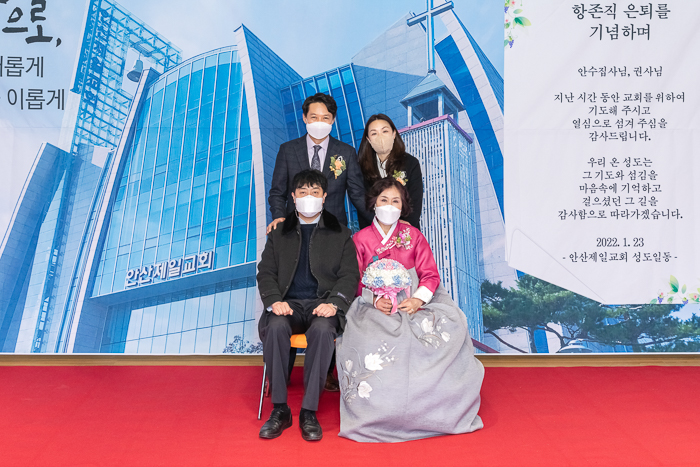 20220123_항존직 은퇴예식-75.jpg