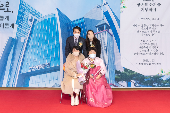 20220123_항존직 은퇴예식-70.jpg