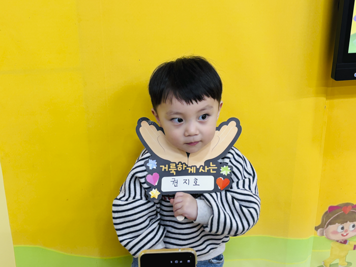 KakaoTalk_Photo_2025-11-25-10-25-37 002.png