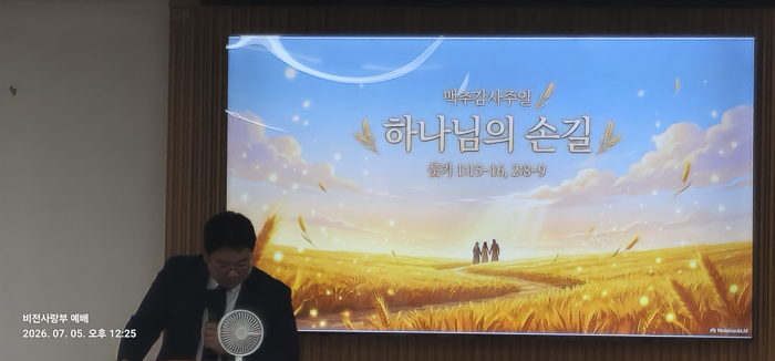 KakaoTalk_Photo_2026-07-07-09-33-30 007.png