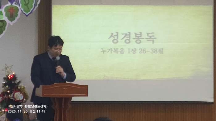 KakaoTalk_Photo_2025-12-02-09-38-46 002.png