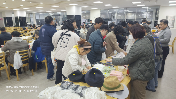 KakaoTalk_Photo_2025-12-02-09-38-56 012.png