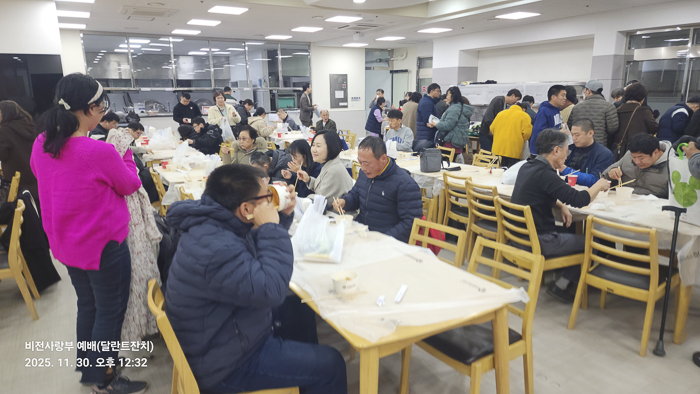 KakaoTalk_Photo_2025-12-02-09-38-55 011.png