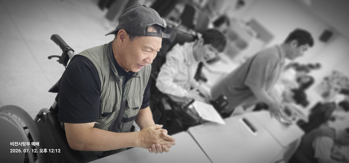 KakaoTalk_Photo_2026-07-12-16-11-39 011.png