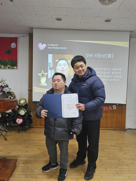 KakaoTalk_Photo_2025-12-30-09-36-14 030.png