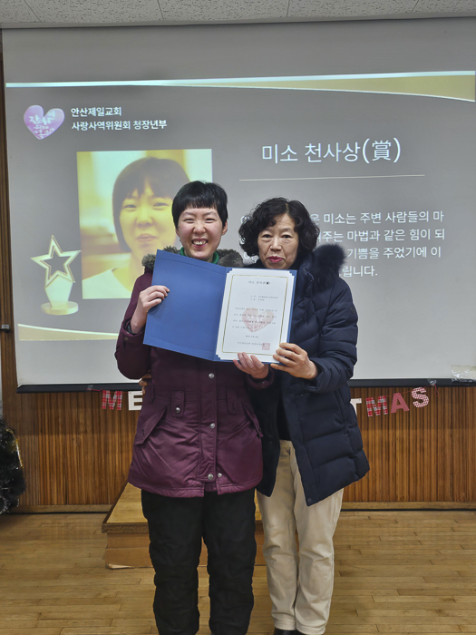 KakaoTalk_Photo_2025-12-30-09-36-13 029.png