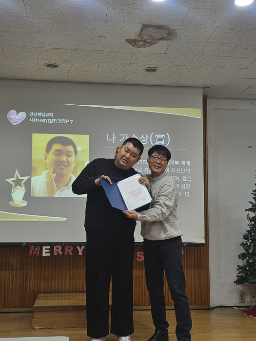 KakaoTalk_Photo_2025-12-30-09-36-13 028.png