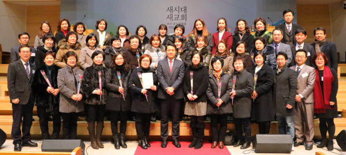20180114_제직세미나 구역장임명_15.jpg