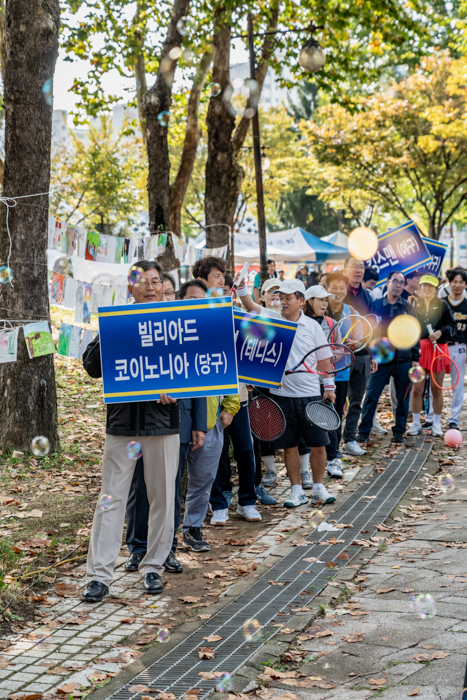 20231014_이웃과 함께하는 Festival-15.jpg