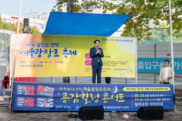 20231014_이웃과 함께하는 Festival-39.jpg