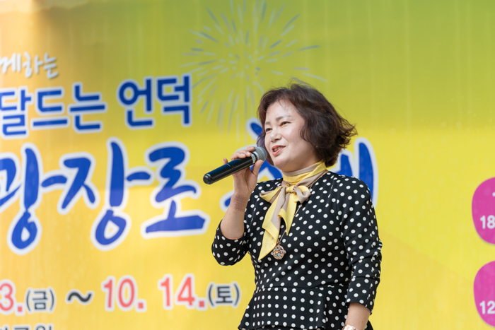 20231014_이웃과 함께하는 Festival-36.jpg