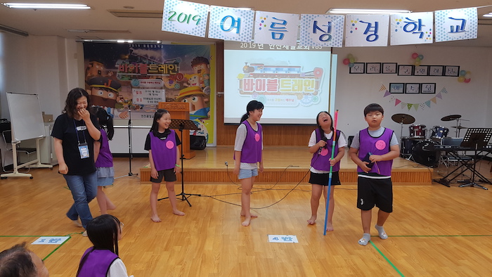 20190707_고학년부여름성경학교_1.jpg