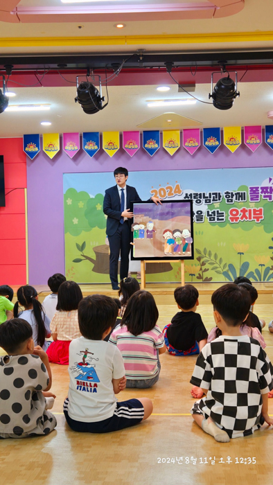 KakaoTalk_Photo_2024-08-11-15-55-12 024.jpg