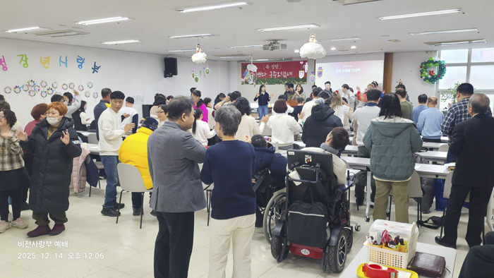 KakaoTalk_Photo_2025-12-16-09-28-38 003.png