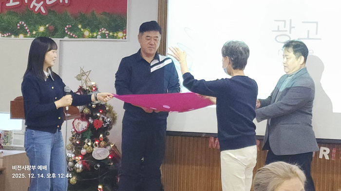 KakaoTalk_Photo_2025-12-16-09-28-37 002.png