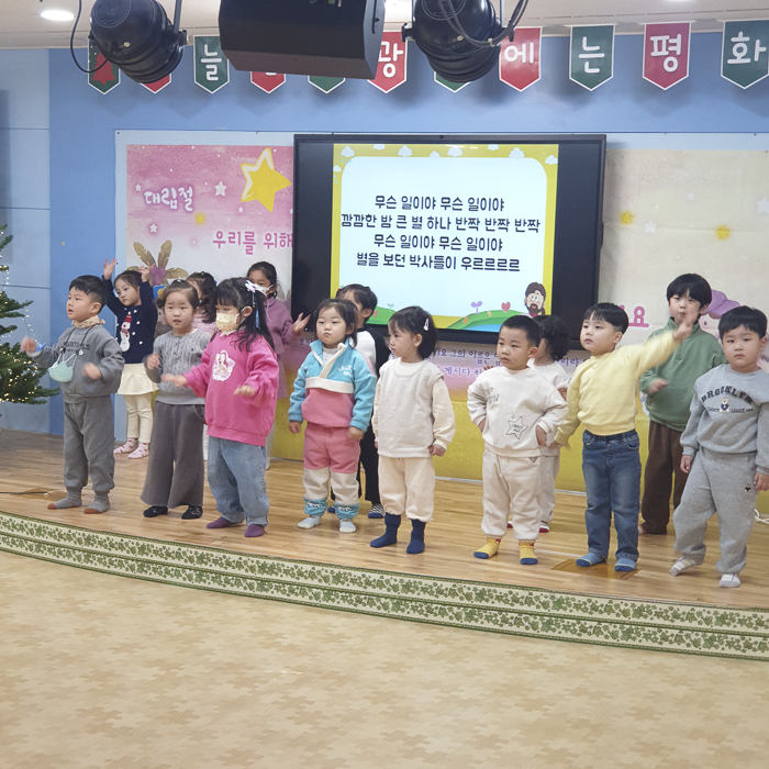 KakaoTalk_Photo_2025-12-16-09-27-42 014.png