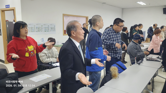 KakaoTalk_Photo_2026-01-06-10-11-11 003.png